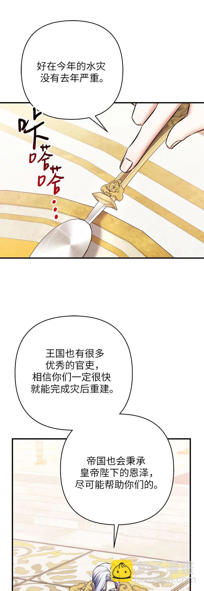 第79话42