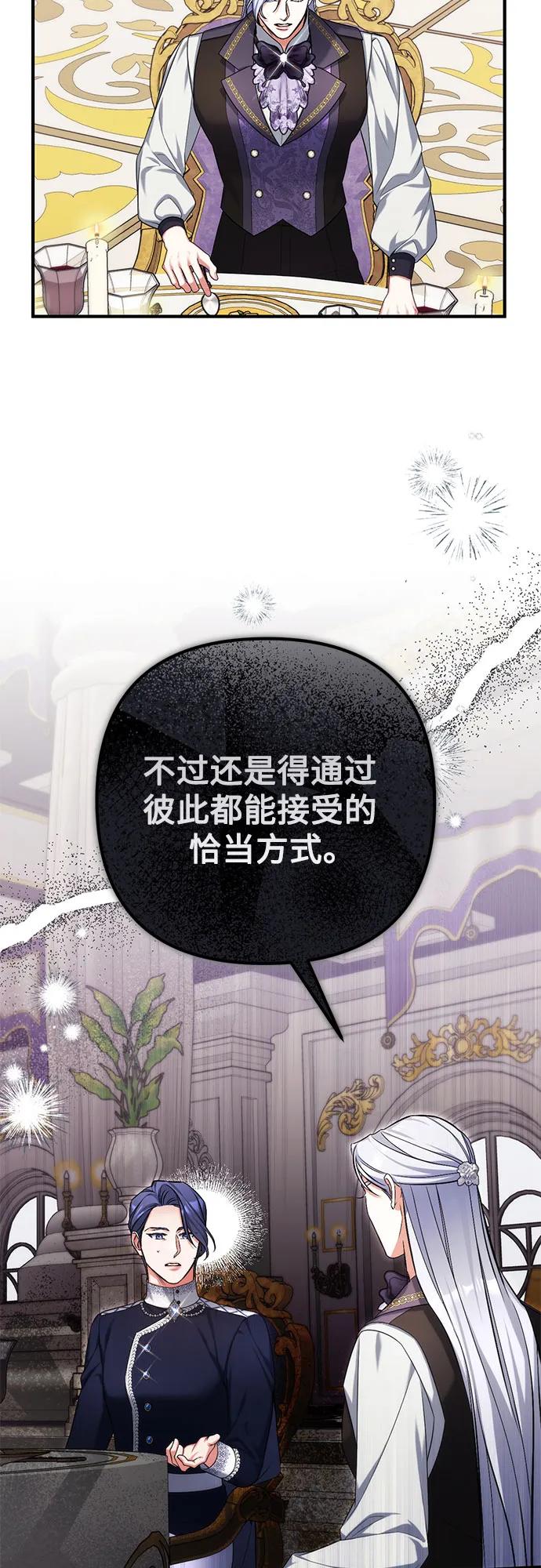 第79话43