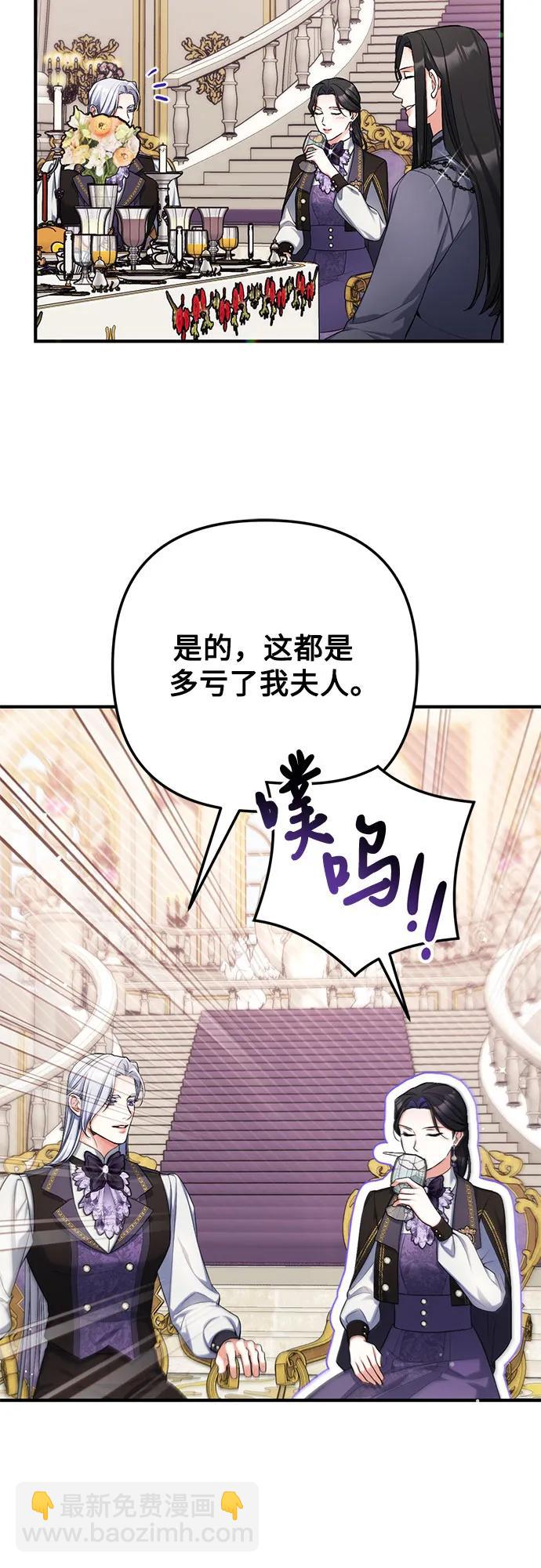 第79话52