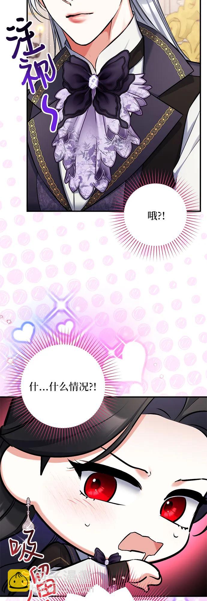 第79话54