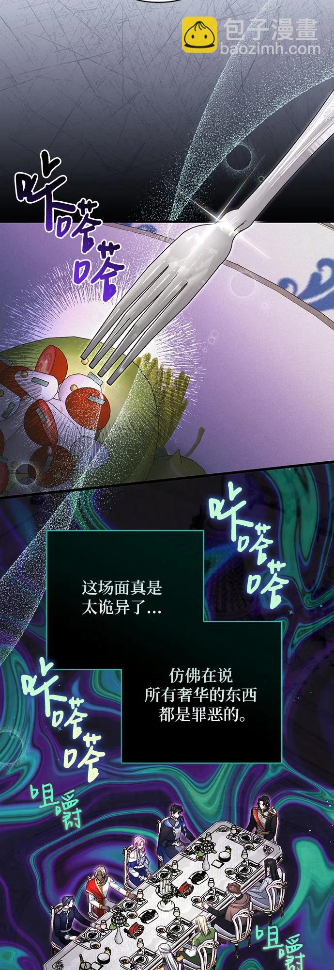 第79话7