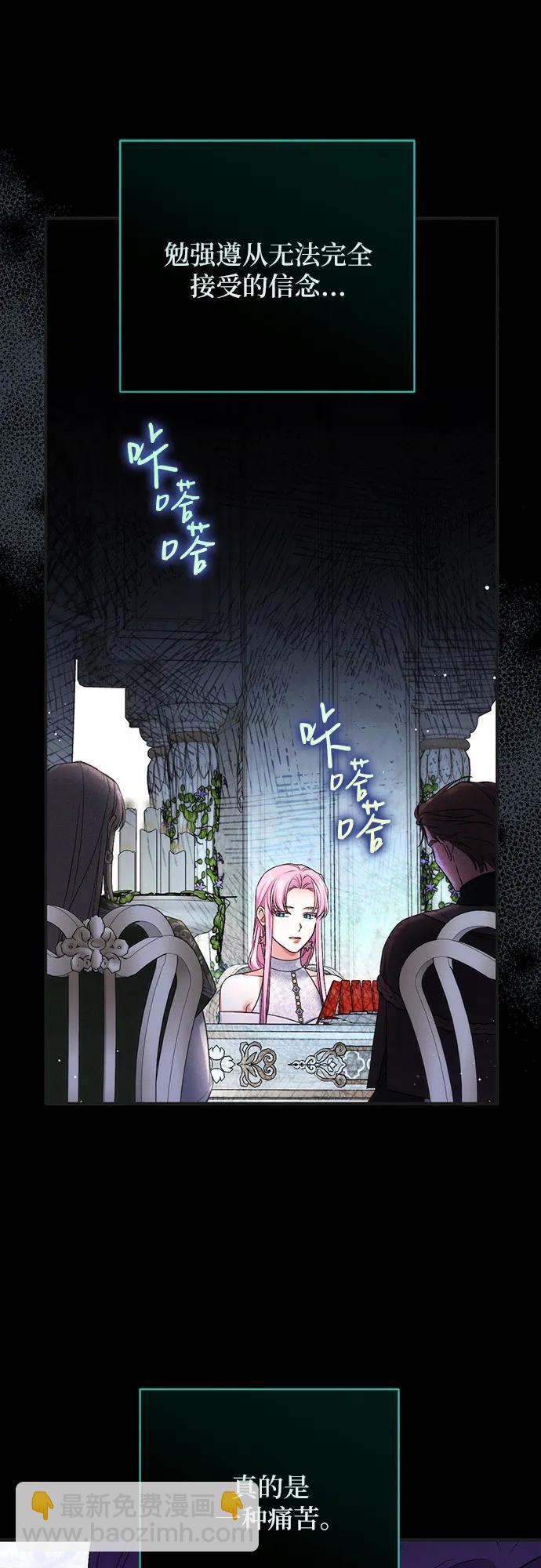第79话9