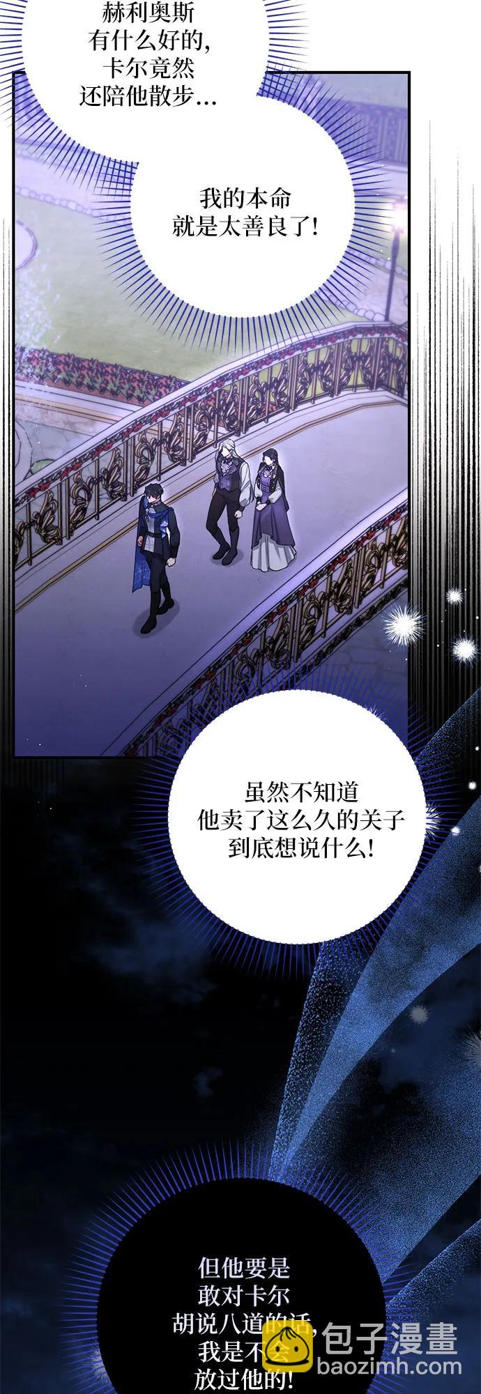 第80话24