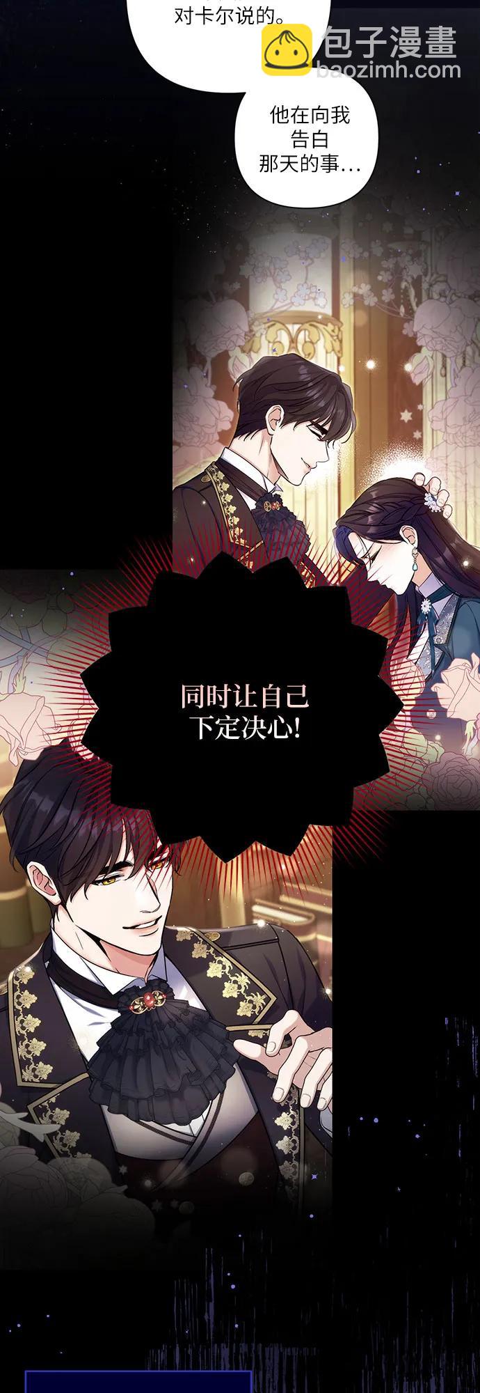 第80话44