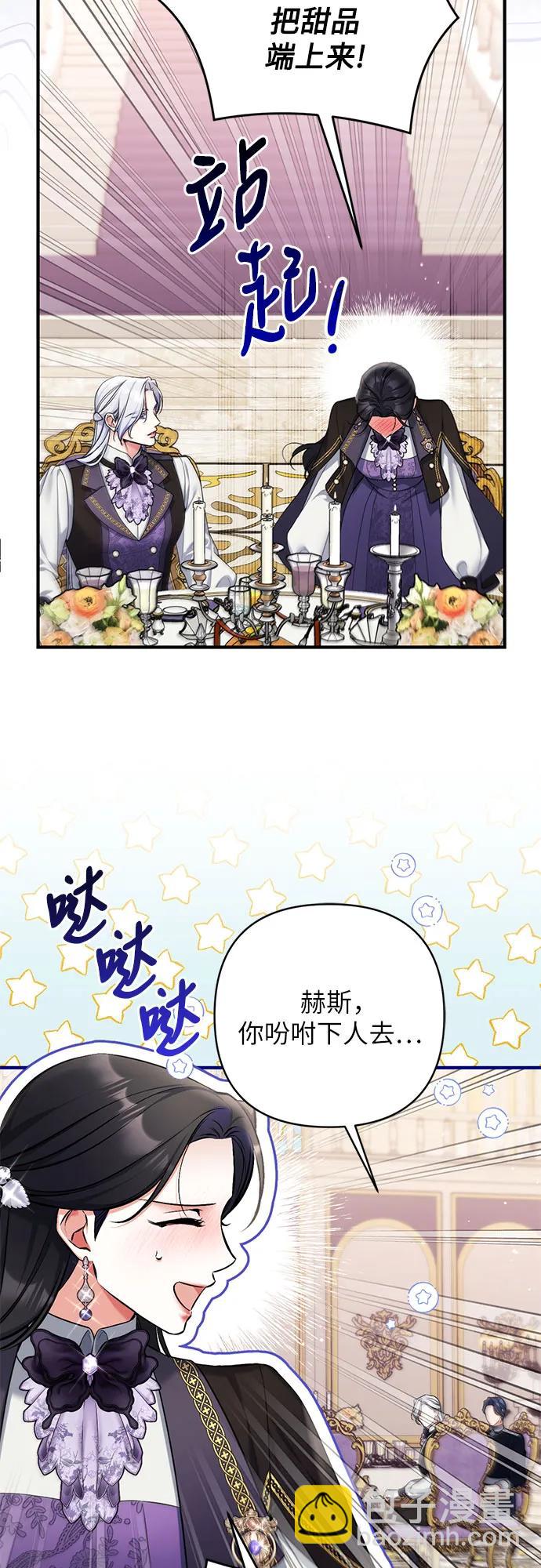 第80话7