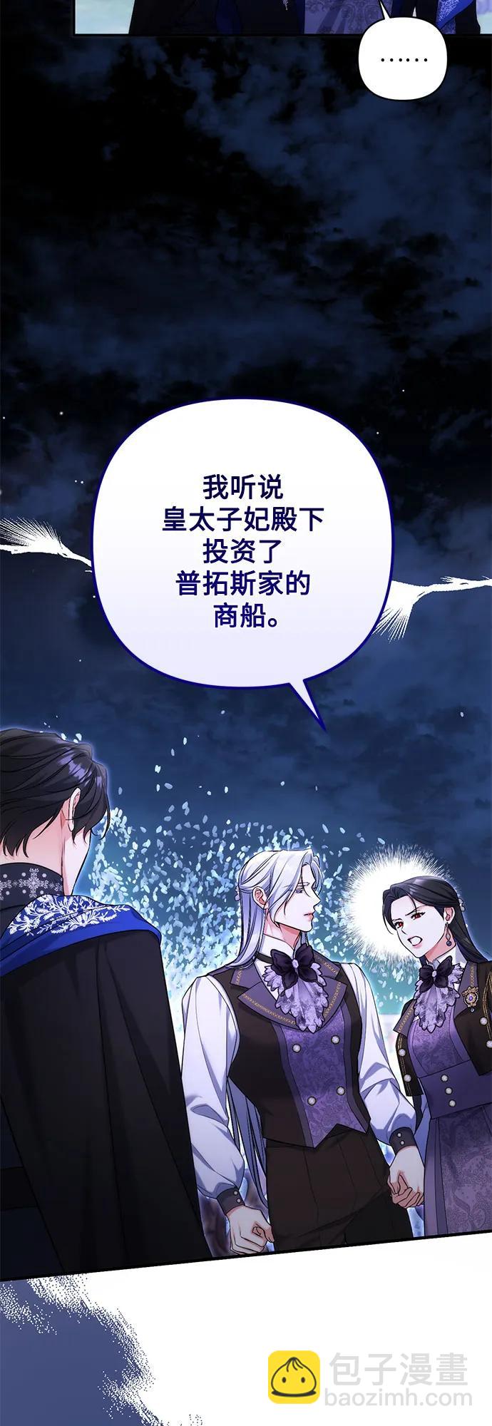 第81话11