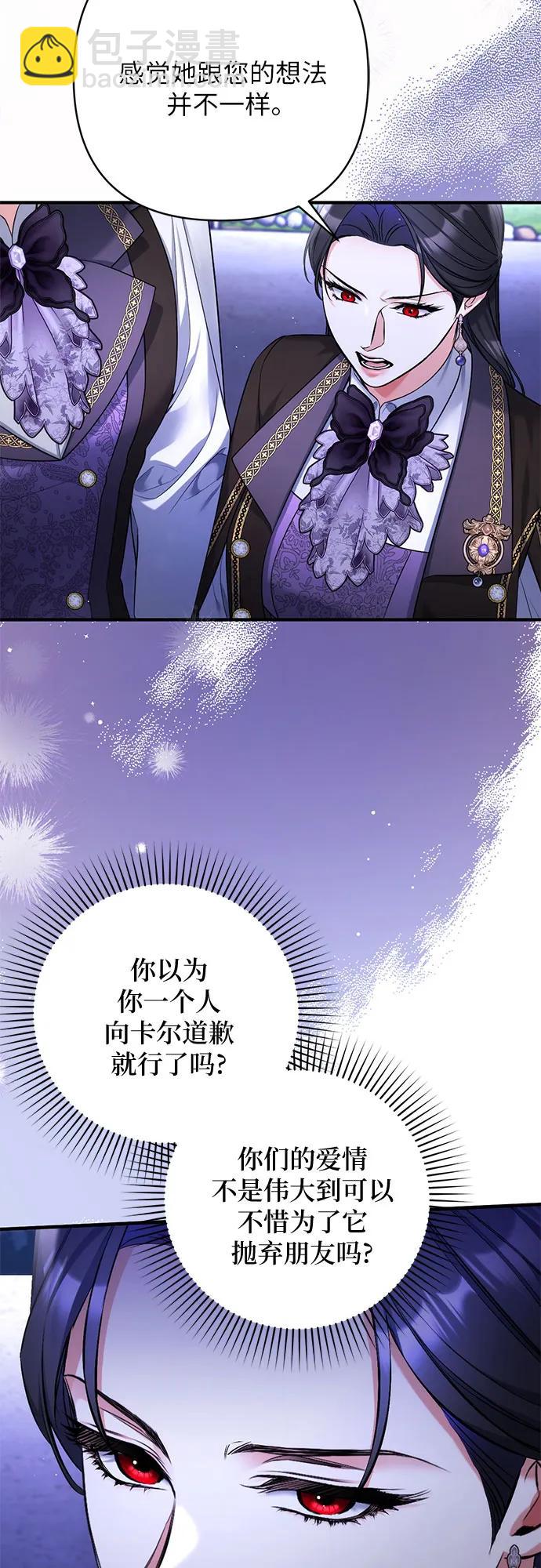第81话13