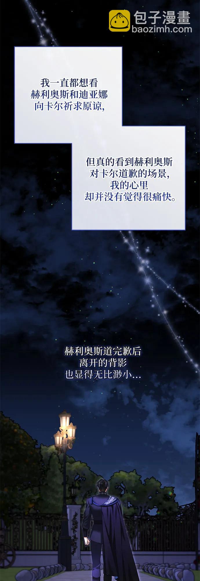 第81话22