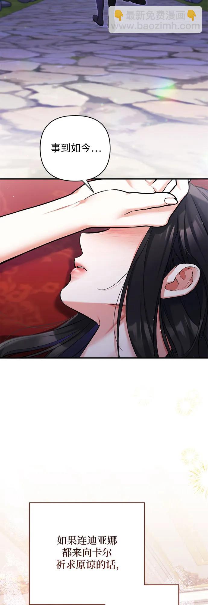 第81话23