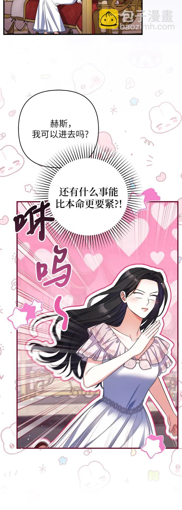第81话25