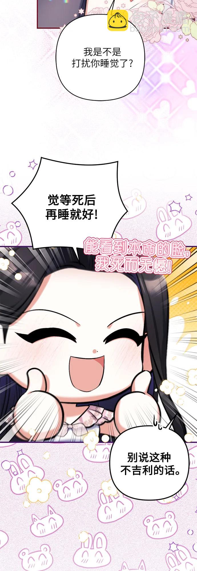 第81话28