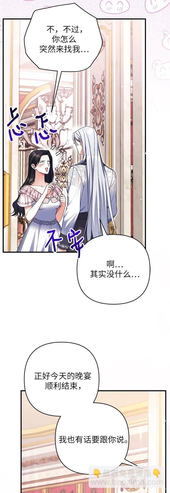 第81话29