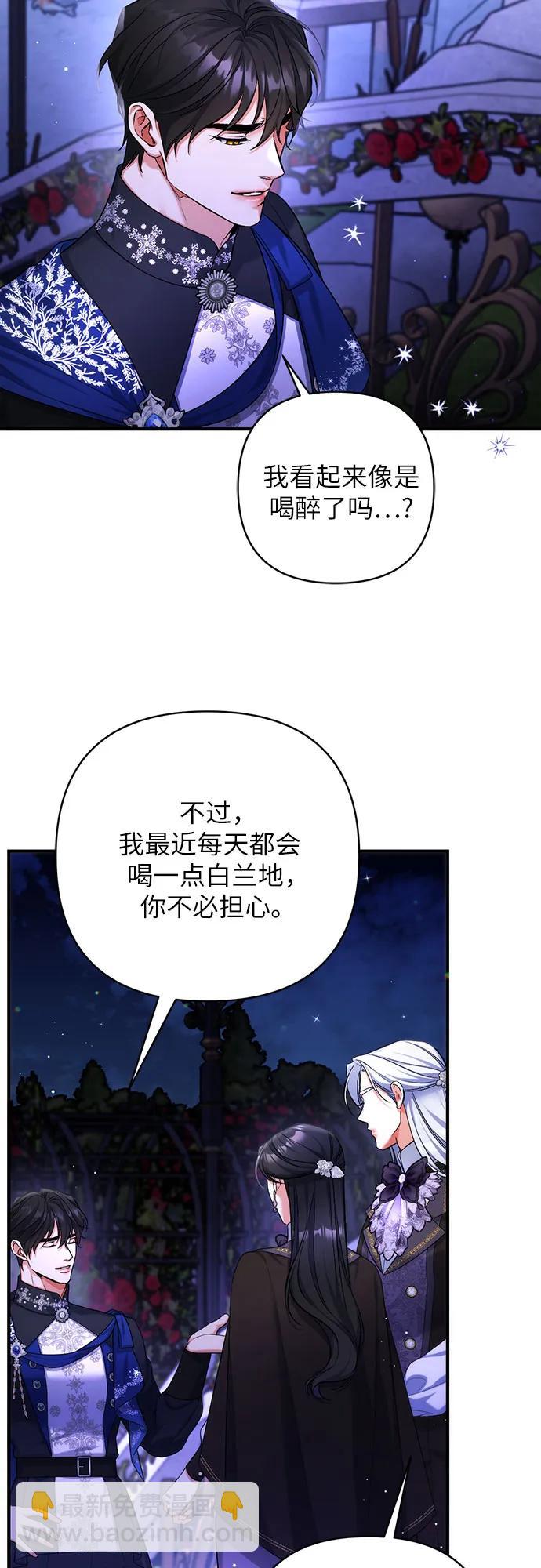 第81话3