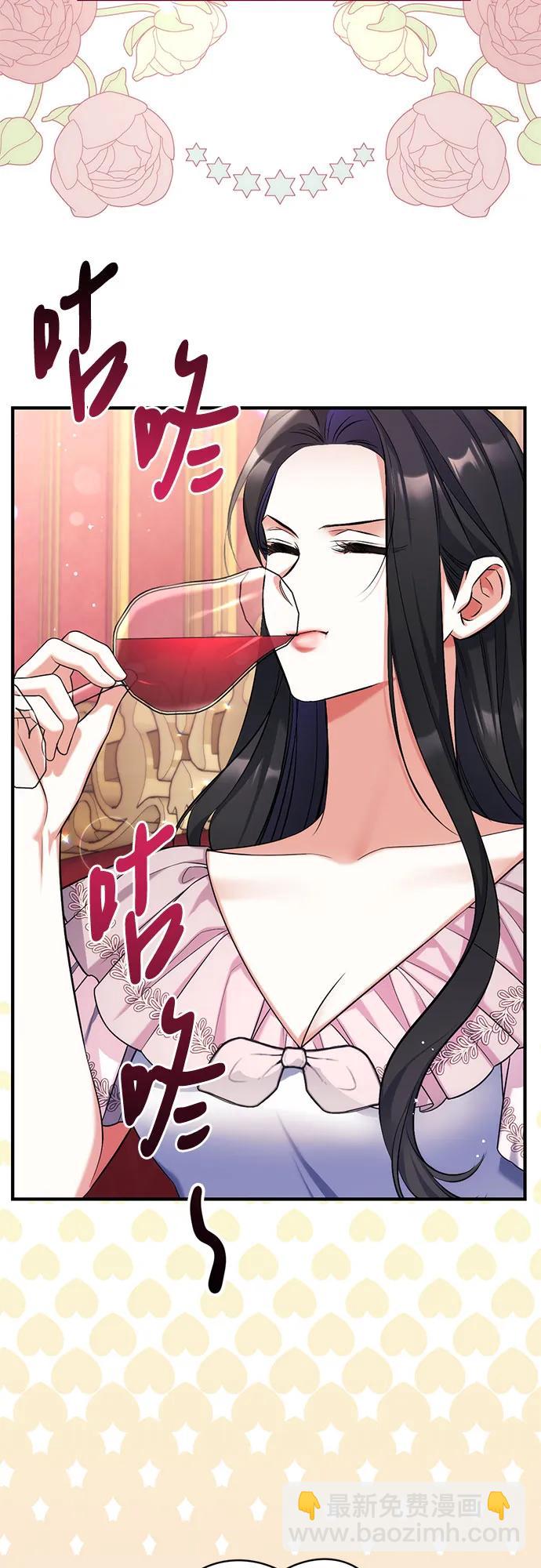 第81话32