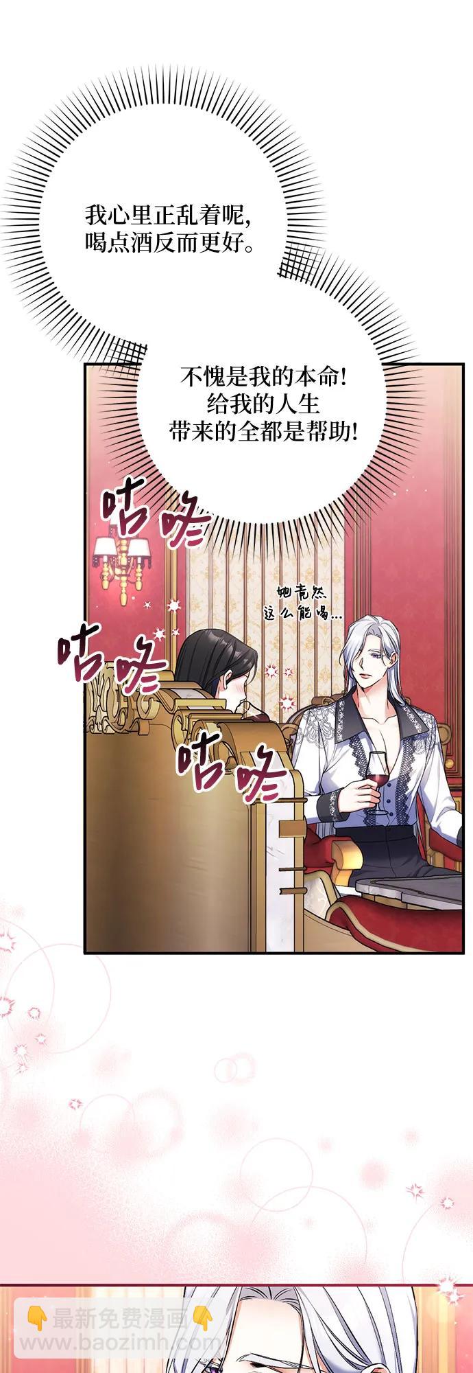 第81话34
