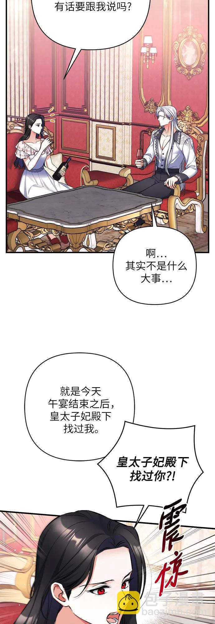 第81话37