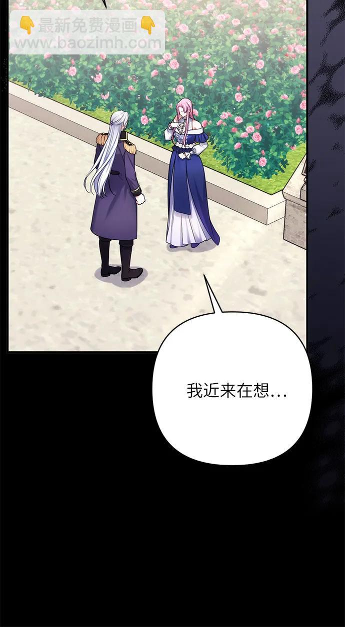 第81话41