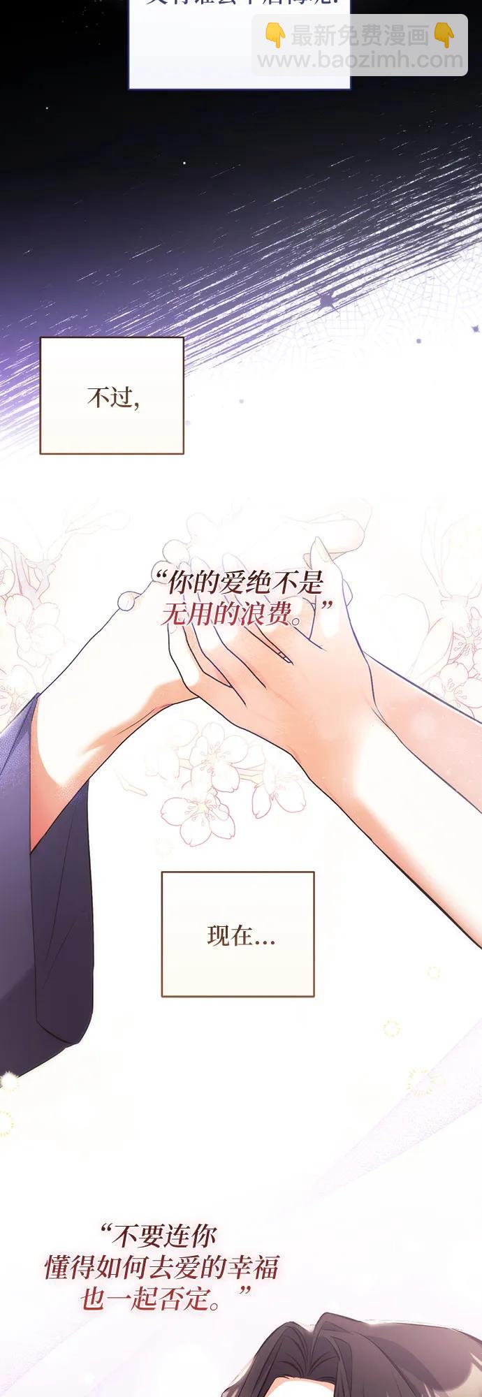 第81话44