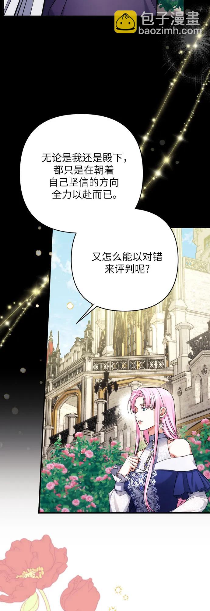 第81话46