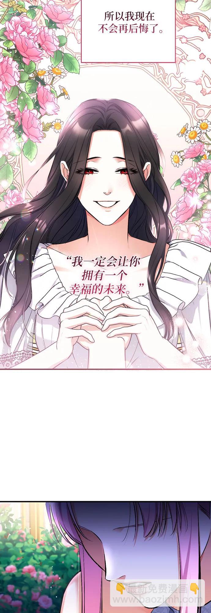 第81话48