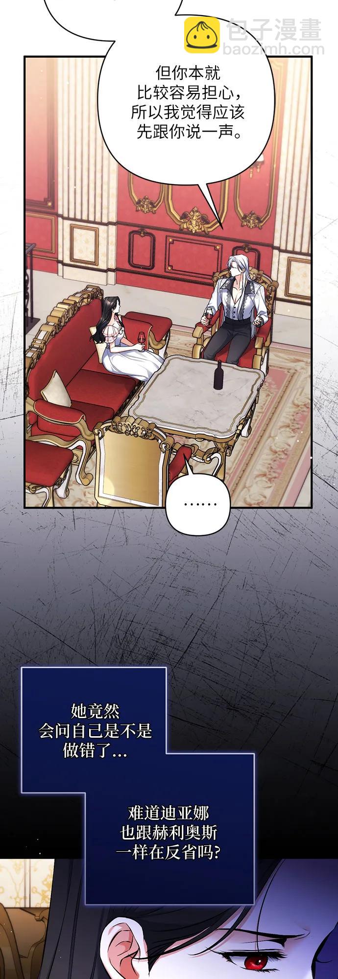 第81话56
