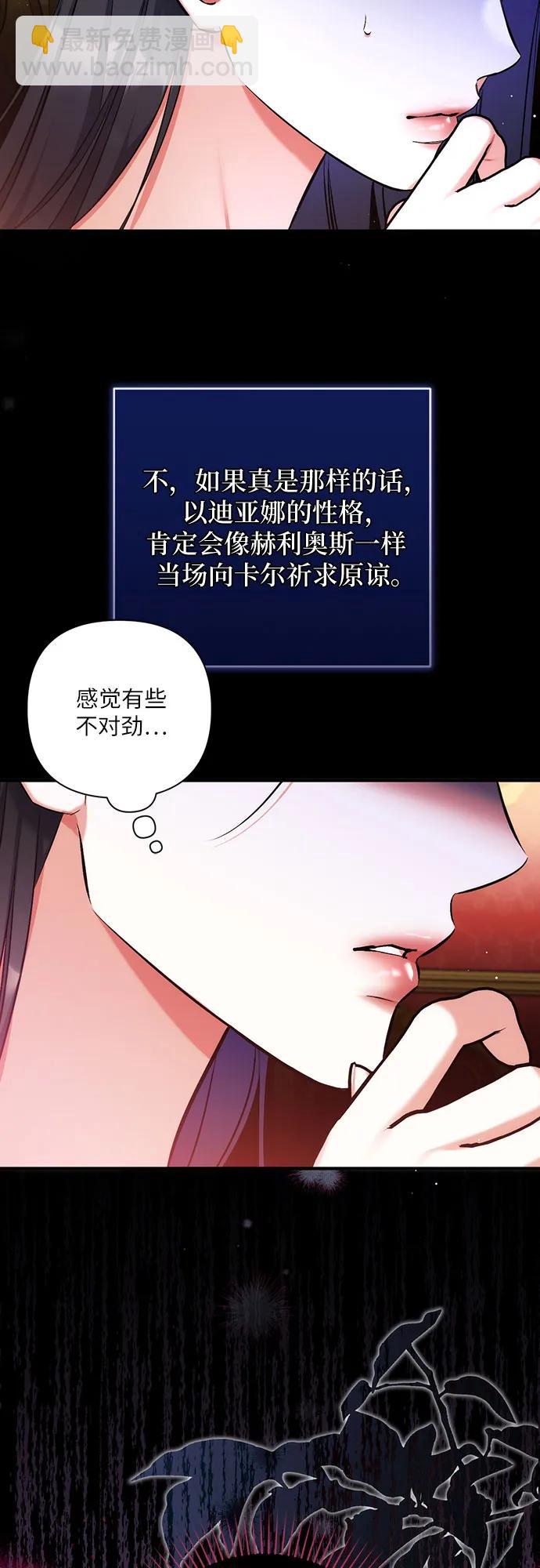 第81话57