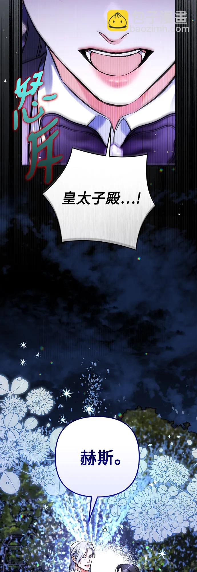 第81话6