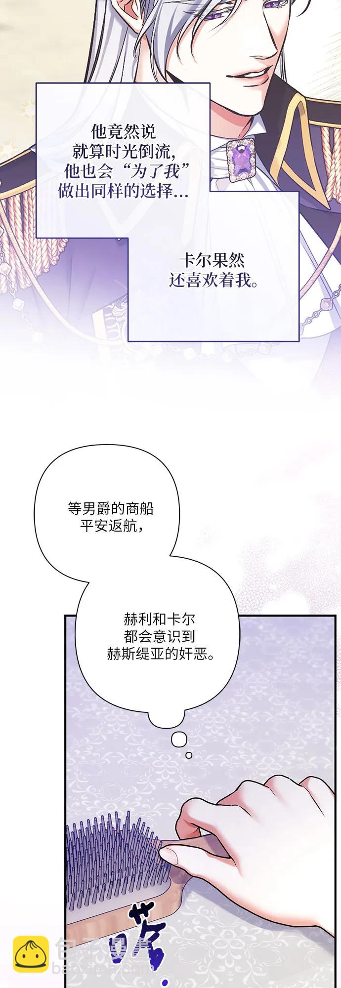 第81话60