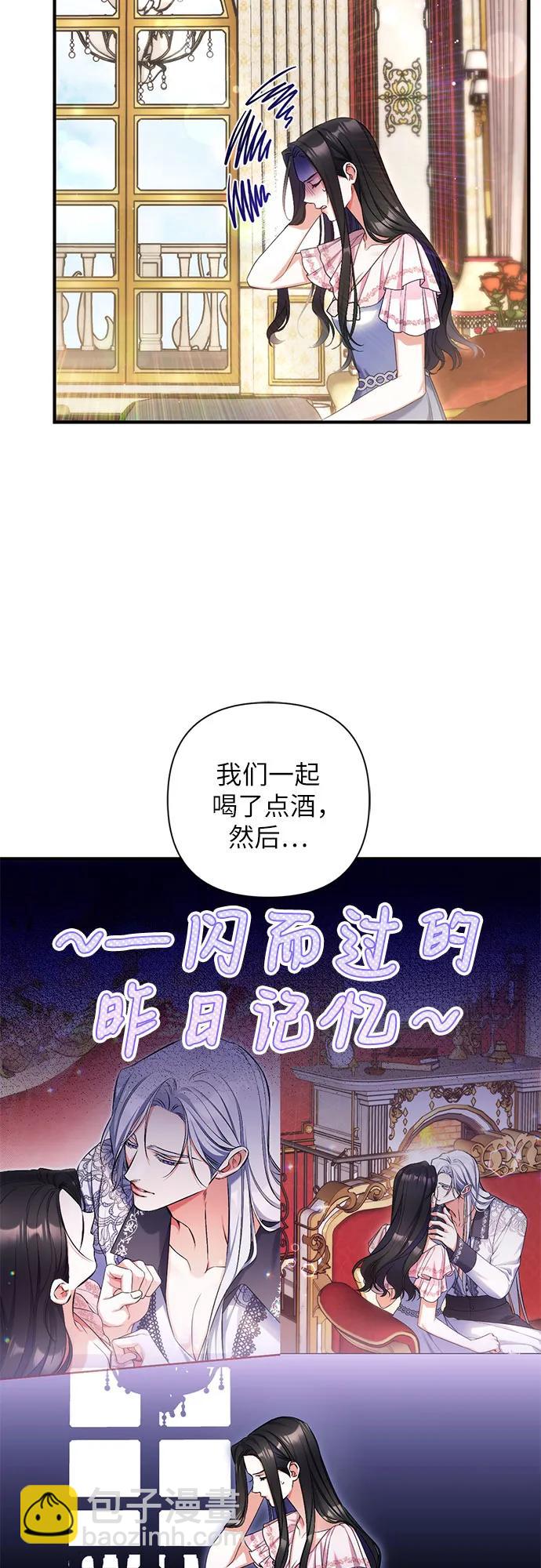 第82话52