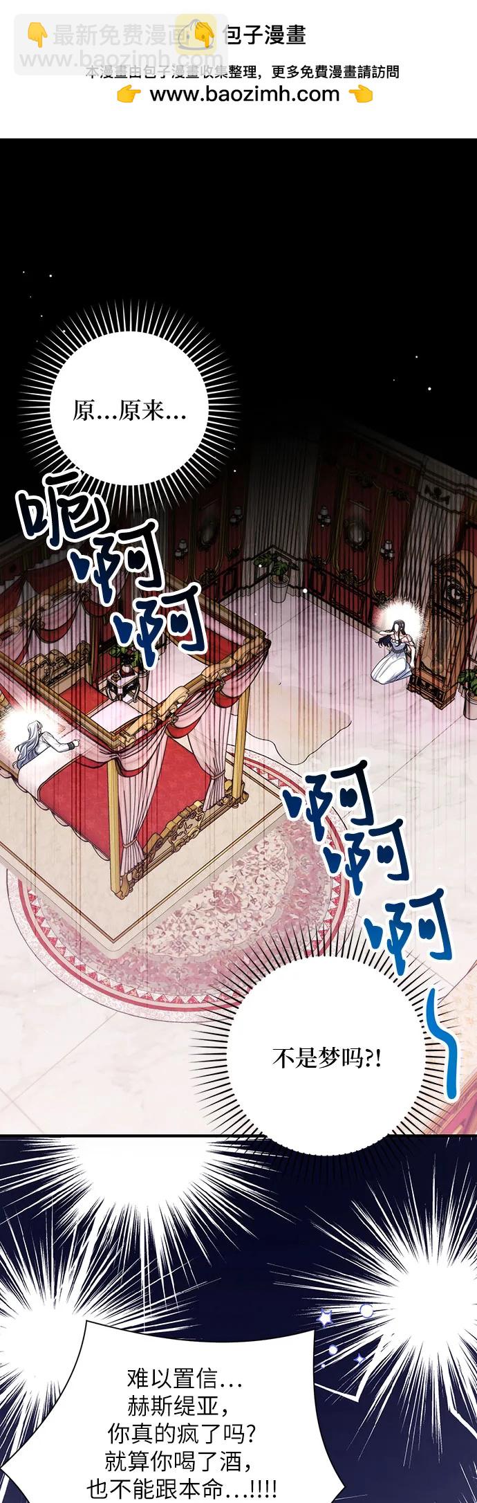 第83话1