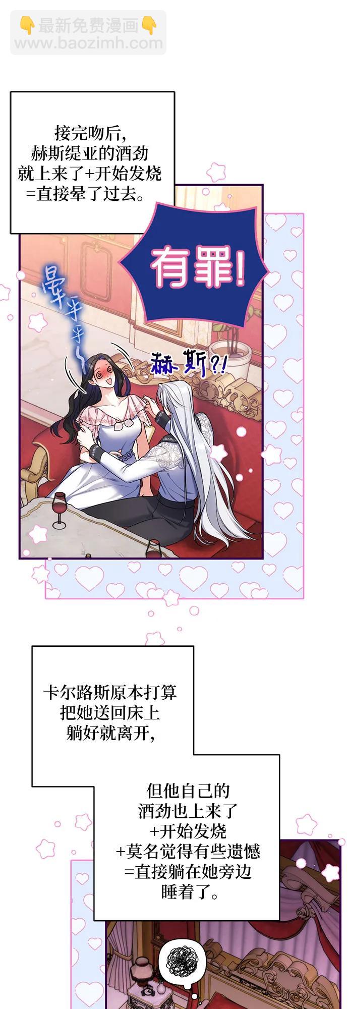 第83话10