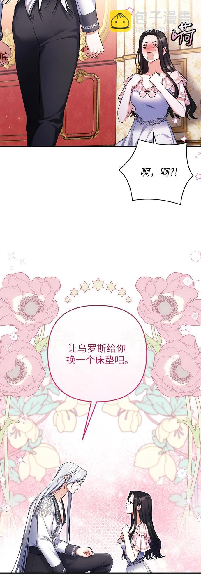 第83话13