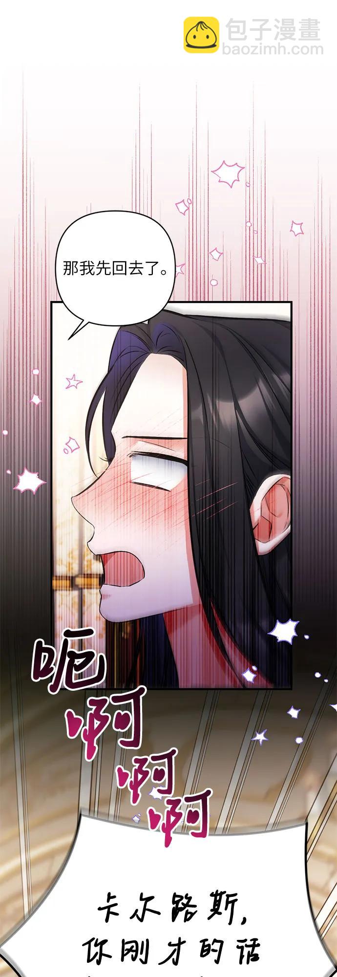 第83话14