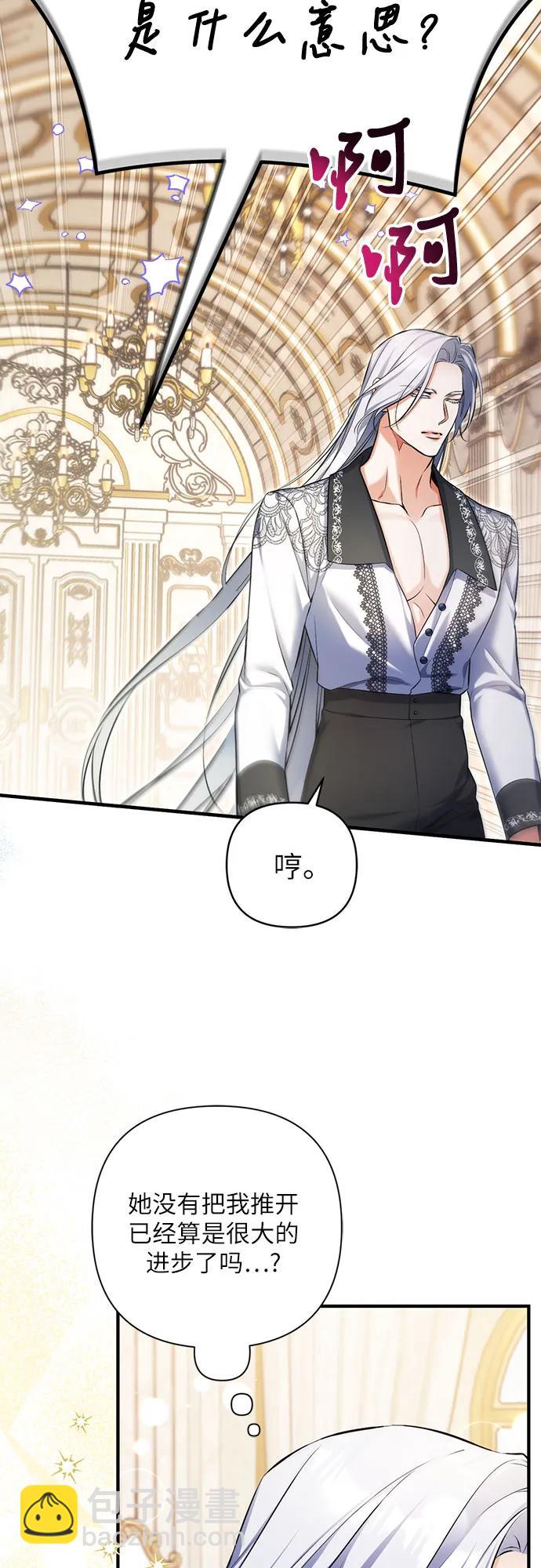 第83话15
