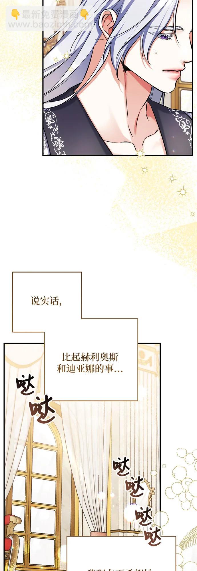 第83话16