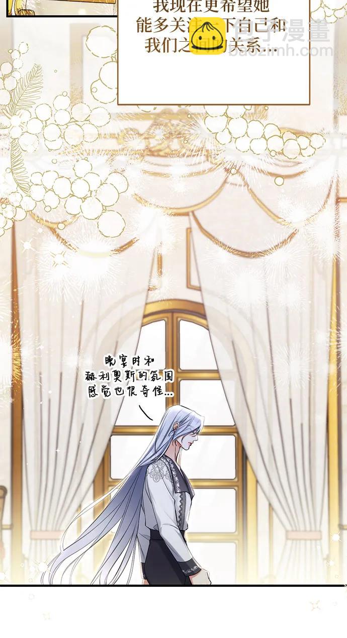 第83话17