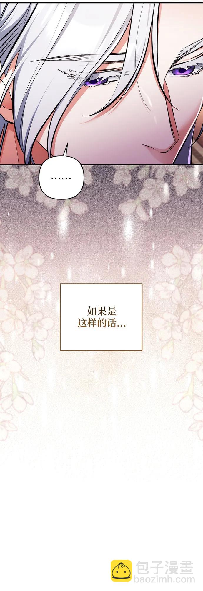 第83话19