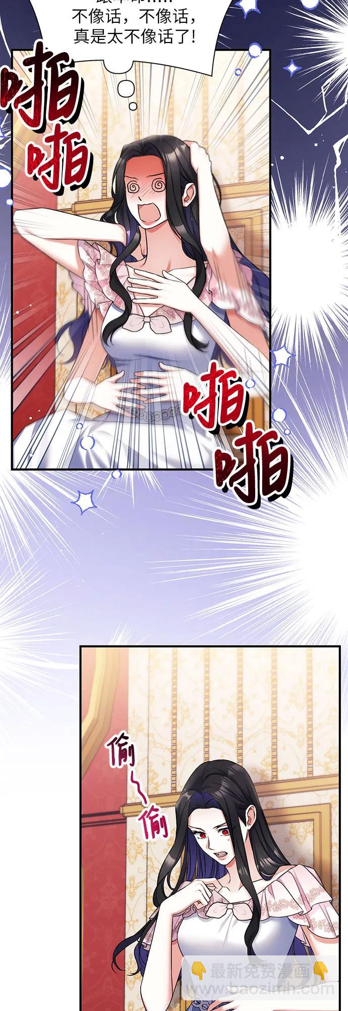 第83话2
