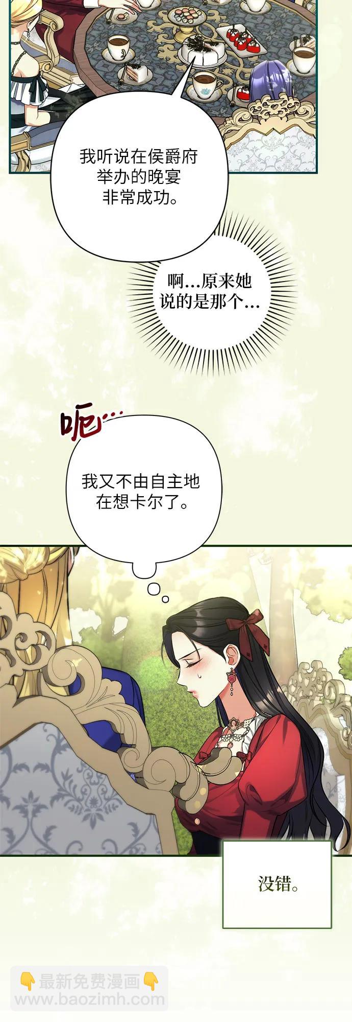 第83话22