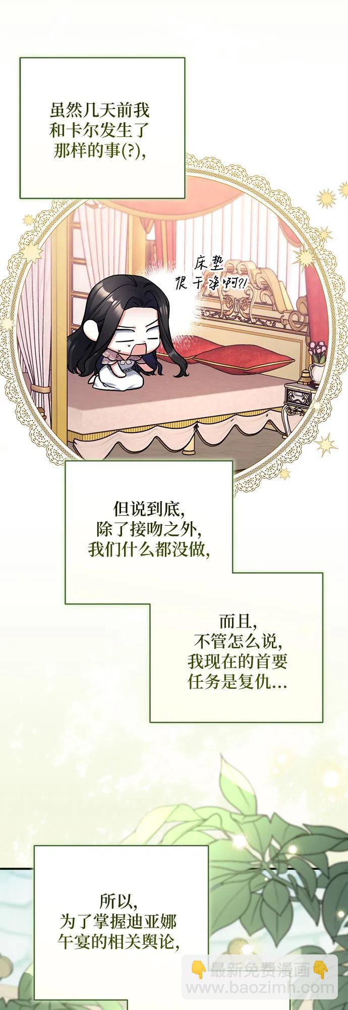 第83话23