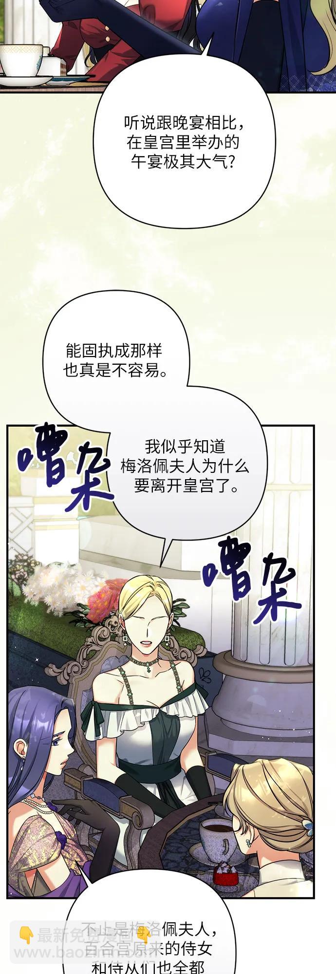 第83话25