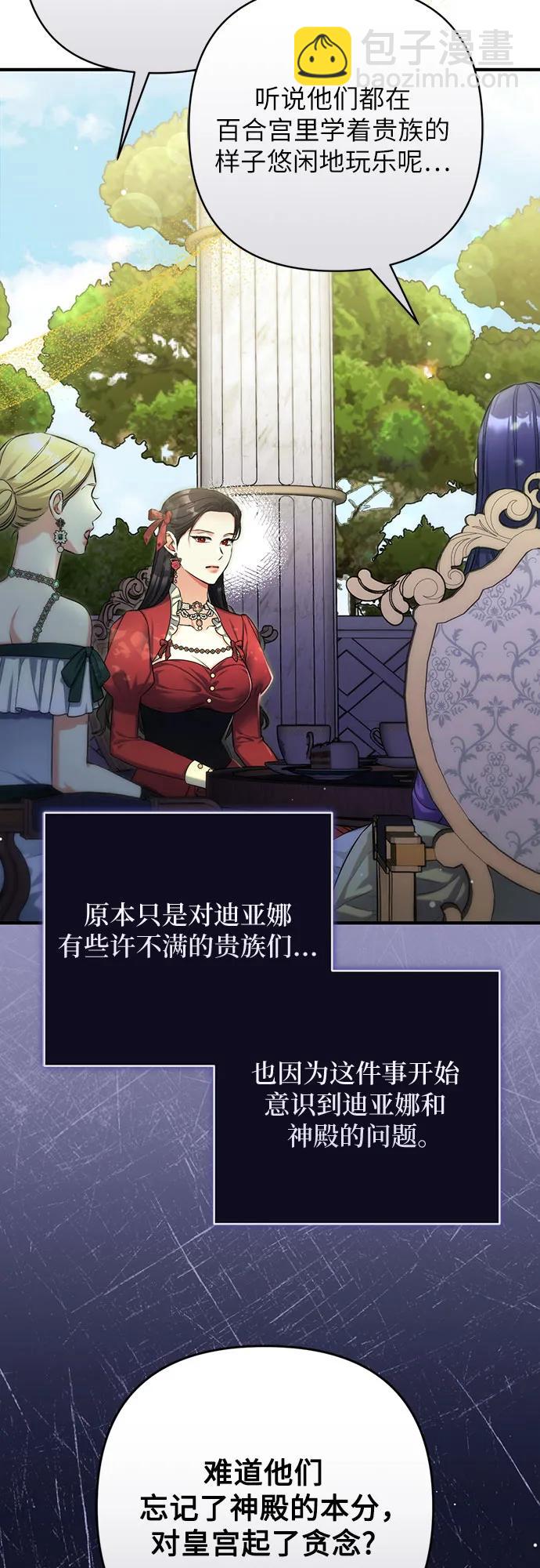 第83话28