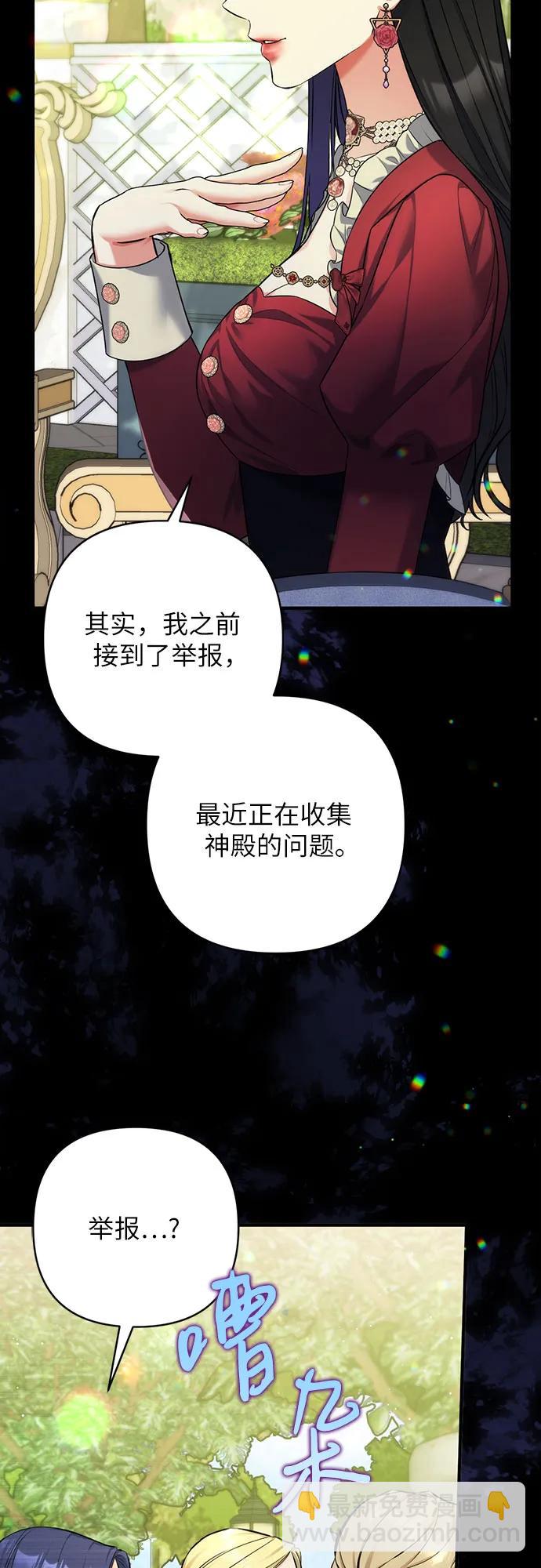 第83话33