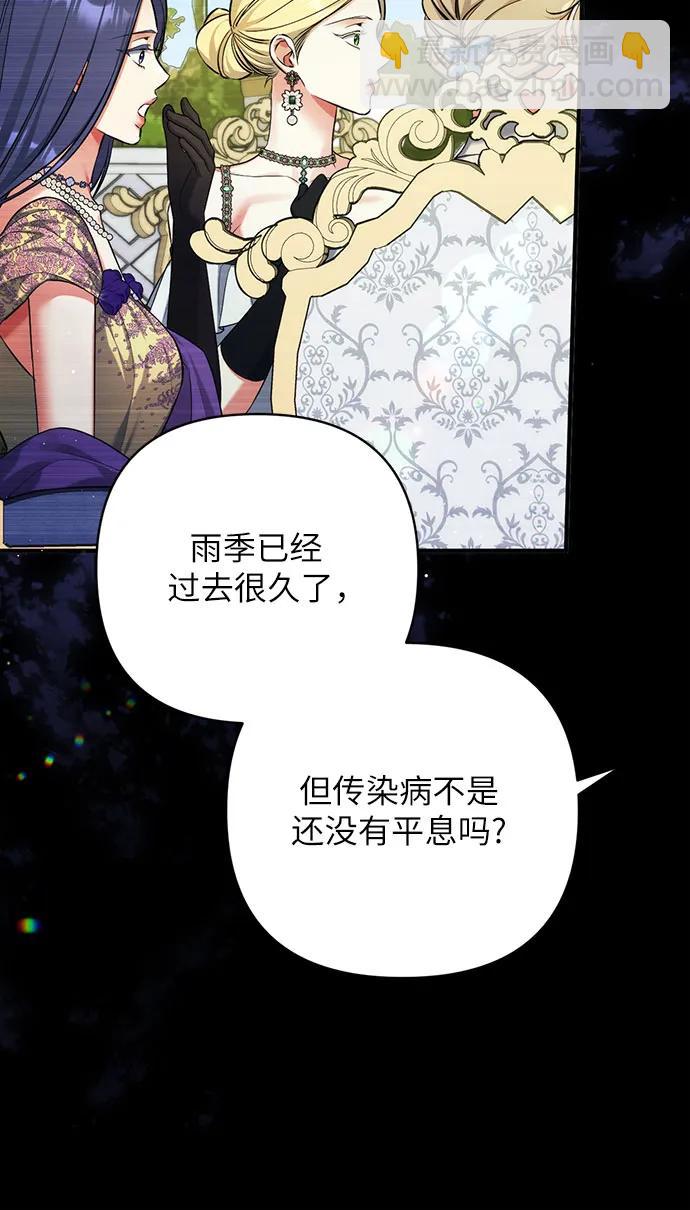 第83话34