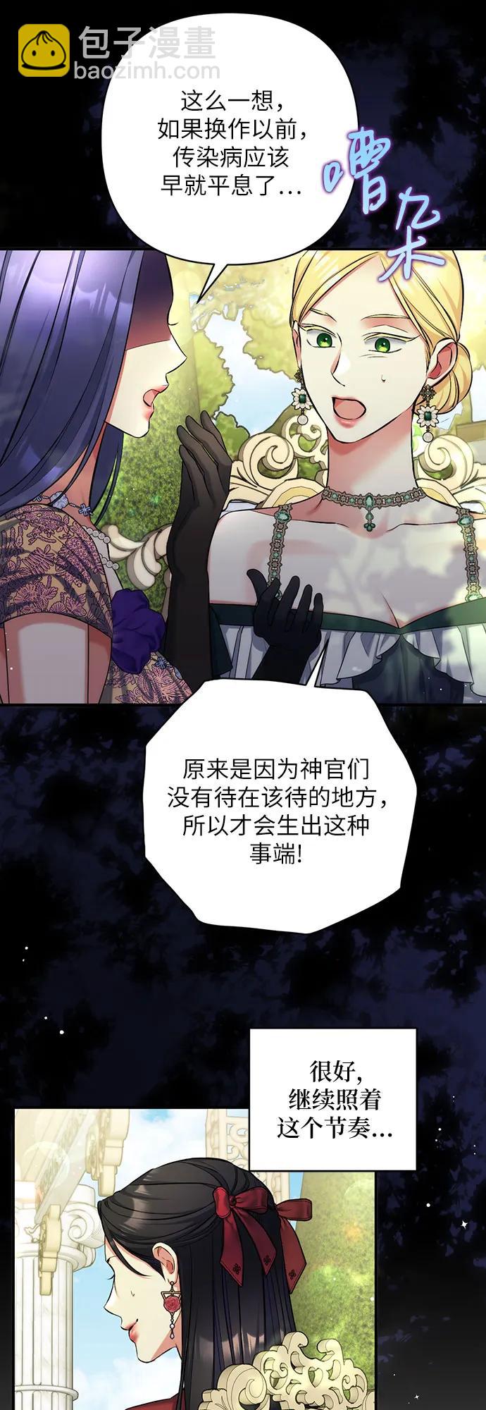 第83话35