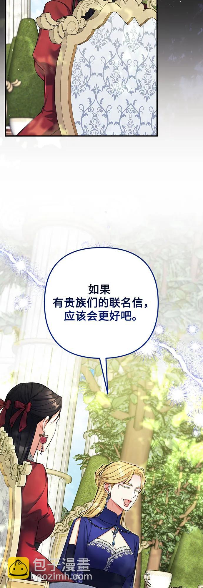 第83话36