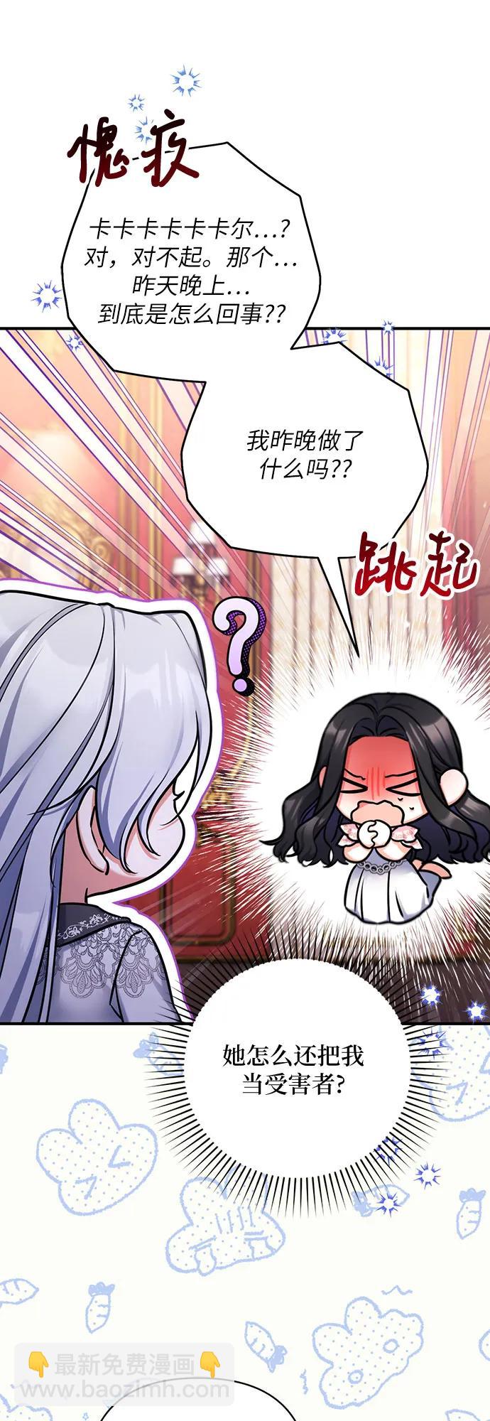 第83话4