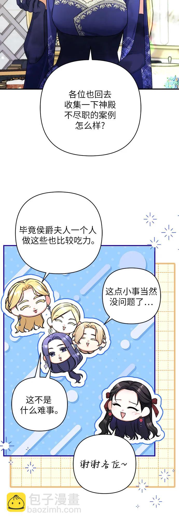 第83话40