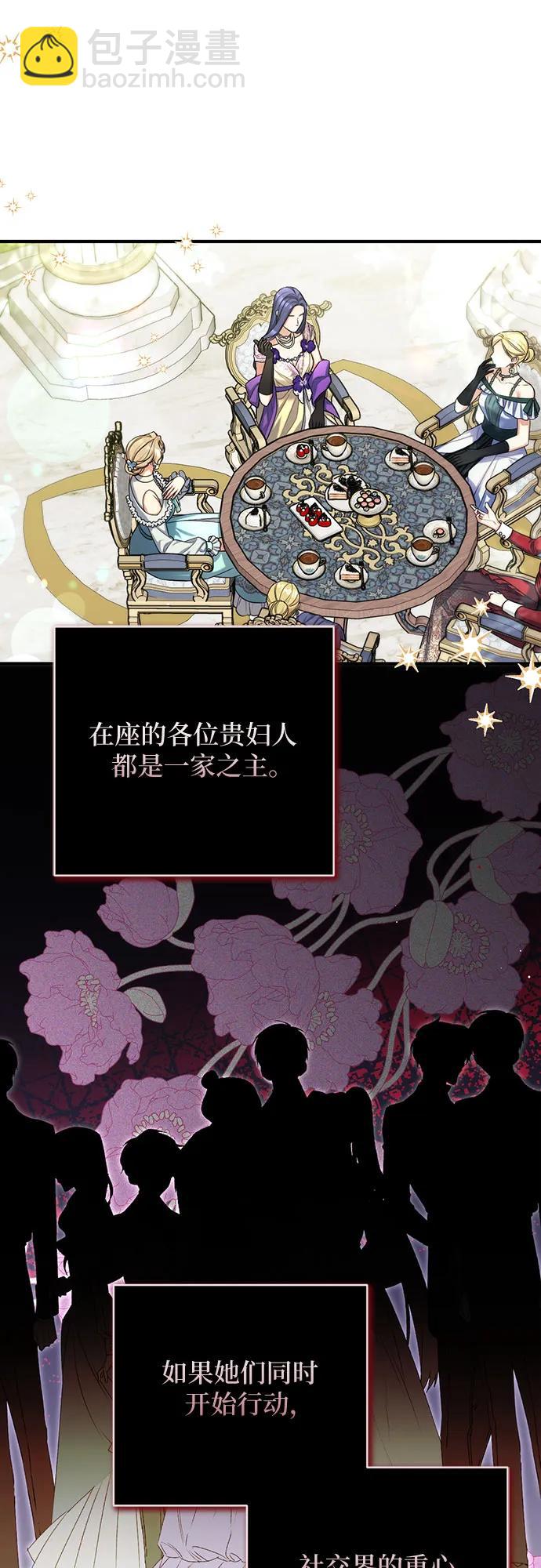 第83话41