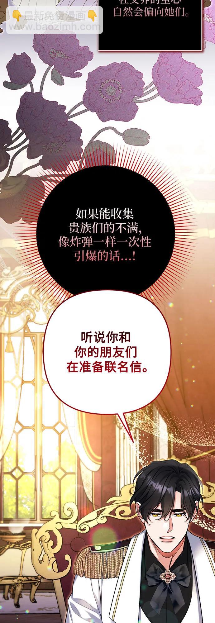 第83话42